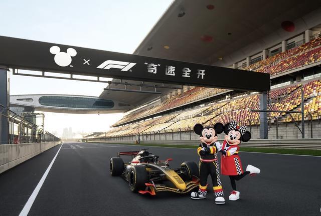 博鱼体育官方入口-当米奇闯入F1：全新赛车主题形象上海首秀，唯一双IP城市这样“奇速联动”